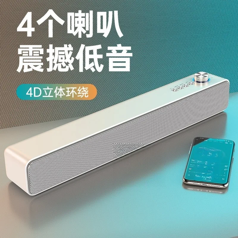 Home Bar And Theater - High Quality Sound Bar with Subwoofer,
